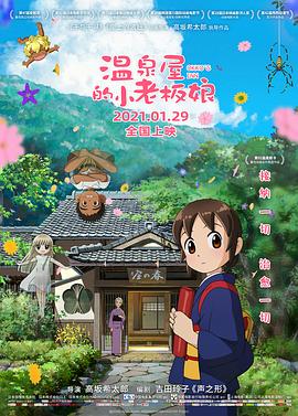 《内幕》首曝剧照 郭富城、任达华、吴镇宇等主演 2022-06-07 6月6日，由麦兆辉执导的全新犯罪电影《内幕》宣布开机，并首次曝光一组剧照。