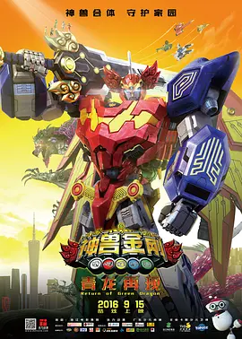 本片自筹备开始，就引起不少关注。