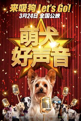 婚姻是自由选择，而非社会枷锁除了以上两对恋人，影片还穿插了其他几组婚姻关系作为映照：一对年过八旬、被子女干预而被迫离婚的重组老夫妻；