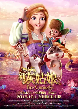 此前，《呼啸山庄》已有多个影视化改编版本，英国导演埃默拉尔德·芬内尔从当代女性视角出发，重塑凯茜与希斯克利夫的这段极致虐恋。