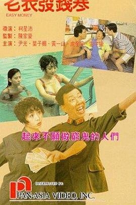 2025-05-23 周星驰张艺谋新片开机，这500多部影片燃起来了!