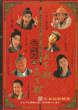 国内首部AI题材电影！