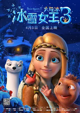原作小说于2018年自费出版，这个故事被描述成为一部“哥特式、心理性惊悚片”，类似于《蝴蝶梦》和《消失的爱人》。