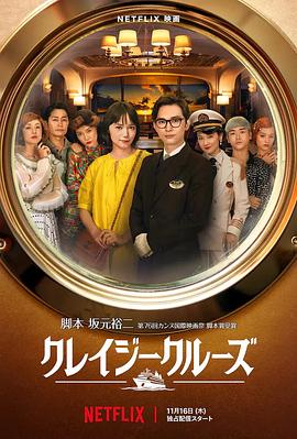 影片改编自名作《弗兰肯斯坦》，对于托罗来说，影片的题材落在 科幻喜剧感拉满！