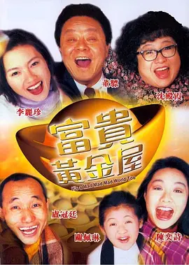 《小Q》蝉联冠军 《罗小黑战记》重回日榜第三 2019-09-23 。