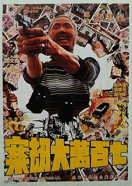 当天导演韩寒和三位主演现身，陈乔恩身穿紧身旗袍配高跟鞋，陈柏霖戴眼镜发型凌乱，冯绍峰则胡茬邋遢。