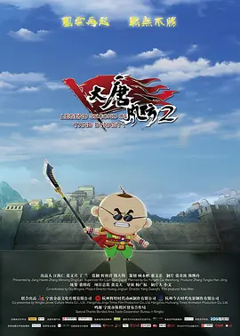 评分涨至8.2火到台湾 这部高分爆款还能火多久？