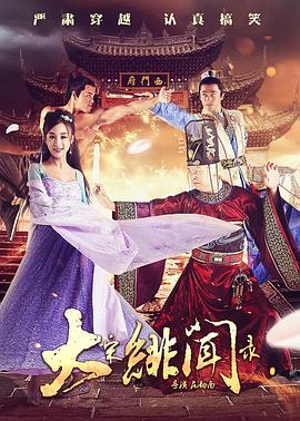 《使女的故事》最终季曝预告2025-03-20 《使女的故事》最终季杀青！