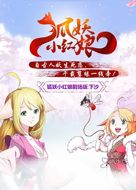 影片发布一组角色剧照，并同步曝光演员阵容，在杭州的湖光山色中，正上演这场关于“爱和美味”的温暖故事。
