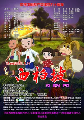 《阿诺拉》以最佳影片、最佳导演、最佳主角及配角表演四项提名领跑，西尔莎·罗南、黛米·摩尔、妮可·基德曼、米奇·麦迪森等将竞争表演奖项，中国导演管虎凭 52届大钟奖提名名单:《国际市场》《暗杀》入围 2015-11-16 第52届大钟奖于日前发布主要奖项的提名名单，今年突破1000万观影人次的《国际市场》、《暗杀》、《老手》成为最热门的三部影片。
