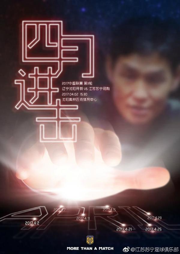此外，12日晚间《纵研》节目结束后，有持摄影机的人员驾车长时间停留于公司正门对面及停车场，直至凌晨仍未离开。
