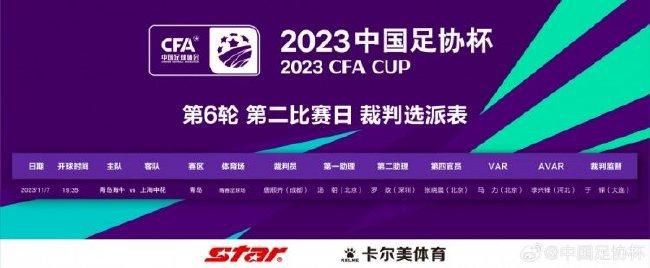 据透露，新剧将呈现出一种能让人想起《E.