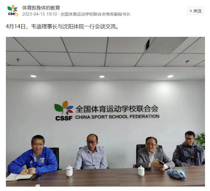 从预告的展现来看，影片的故事聚焦在了珍妮特·沃斯的成长经历之上。