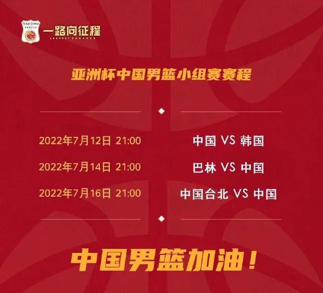 其他八部入围海外影片分别是：《执笔》（法国）、《危情蜻蜓》（英国）、《酒吧计划》（巴西/法国）、《配角》（格鲁吉亚/爱沙尼亚/土耳其）、《奇南客栈》（越南）、《他叫我狐狸》（马来西亚/印度尼西亚）、《三声再见》（意大利/西班牙）和《理想之魂》（法国）。