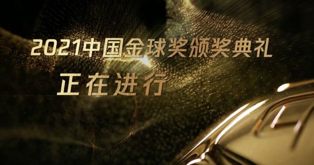 26个项目长春电影节签约 长影和博纳达成战略合作 2024-09-01 8月31日，第十九届中国长春电影节期间，长春市文化产业招商活动举办。