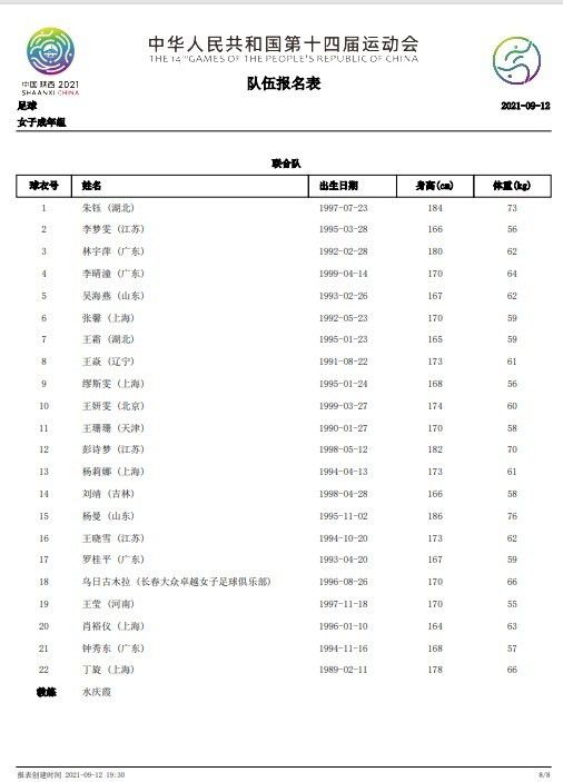 如今，由古天乐创办的天下一电影公司正式发布海报，宣布将把《寻秦记》拍摄成电影，剧版原班人马古天乐、宣萱、林峰将回归出演。