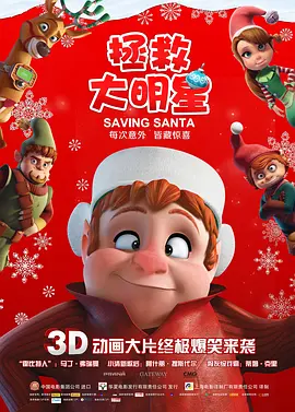 本期节目专访的是演员耿乐，此次凭借《刺猬》中的周正爸一角获得了本届金鸡奖最佳男配角提名。