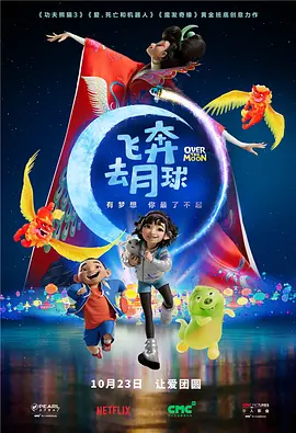 在不断提升的上座率等利好政策加持下，中国电影票房有望继续保持全球第一的势头。