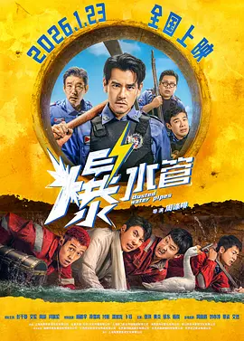 报道/杨梦婷、郝举、徐学喜、宣勇、耿雪、李昕燃 文/kino []独家原创稿件，未经授权不得转载，违者将追究其相关法律责任 标签： 中国电影报道国际博物馆日北京大运河博物馆 ： 相关新闻 “太乙真人”配音演员严正发声：抵制AI仿声侵权!