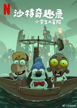 《肉与沙》《编剧工坊》戛纳首映 佛伊丝西装亮相 2017-05-23 5月22日，电影《肉与沙》、《编剧工坊》在戛纳举行首映礼及发布会，玛琳娜·佛伊丝等主创亮相Photo Call环节。