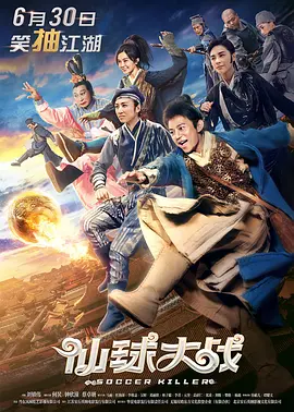 时间：2025.06.12 ： 作者：乐意 ： 《功夫梦：融合之道》拳脚只是皮肤，文化才是内核 时长：08:00 ：电影网 展开 《功夫梦：融合之道》拳脚只是皮肤，文化才是内核收起 时长：08:00建议WIFI下打开 专稿 功夫巨星成龙以武传道，携新作《功夫梦：融合之道》再续功夫情缘！