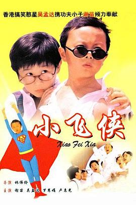 》于今日曝光了先导预告。