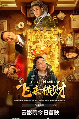 这两个主题是从影片的两个插曲演变而来，两首插曲都是西岐的民歌。