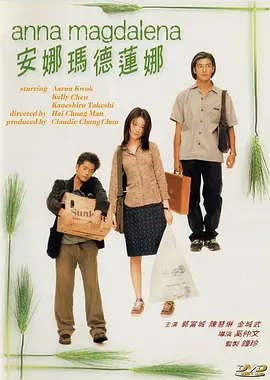 其中，动画电影设计师、导演常光希曾创作《哪吒闹海》《宝莲灯》等经久不衰的中国动画电影经典，令富于中国审美旨趣的动画形象印刻于几代人的童年记忆；