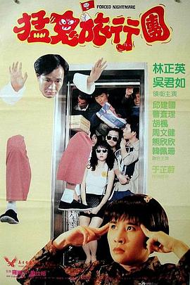 2021-12-16 于12月11日进行了大规模点映，并将于12月17日在全国院线上映。