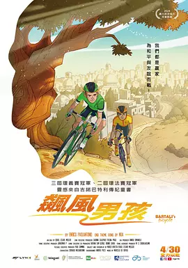 黄子华：那时候我们在庆功，大家喝着酒在想下一部拍什么，导演就看我们《毒舌律师》里有好几个美女，也有我这样一个很痞的律师，想着不如搞一个夜场的故事。