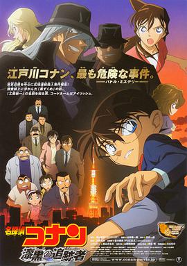 《甜咸之间》发布角色剧照 电影《甜咸之间》正在热映！