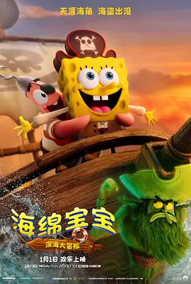 辣妈杨幂出席时尚盛典 穿透视纱裙秀产后好身材 2014-10-30 29日，时尚COSMO颁奖盛典举行。