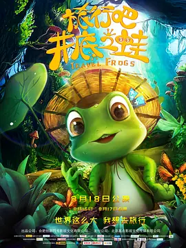 在该宣传片中，导演温子仁采用了纪录片访谈混搭影片片段的做法，将整个故事的起因原原本本地讲述了出来。