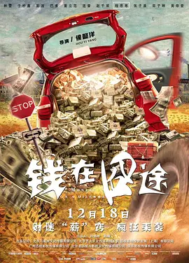 第二次参与项目创投的《我相信有鹿》的导演涂海伦在接受的采访时提到，这次拍摄一直是在严寒的天气完成的，拍摄条件十分艰苦，团队人数也十分有限，但是大家依然卯着劲想要拍出一部有诚意的作品。