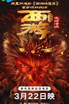 在当今这个信息爆炸、快速迭代的时代，观众面临着海量的选择，同时也伴随着巨大的不确定性。