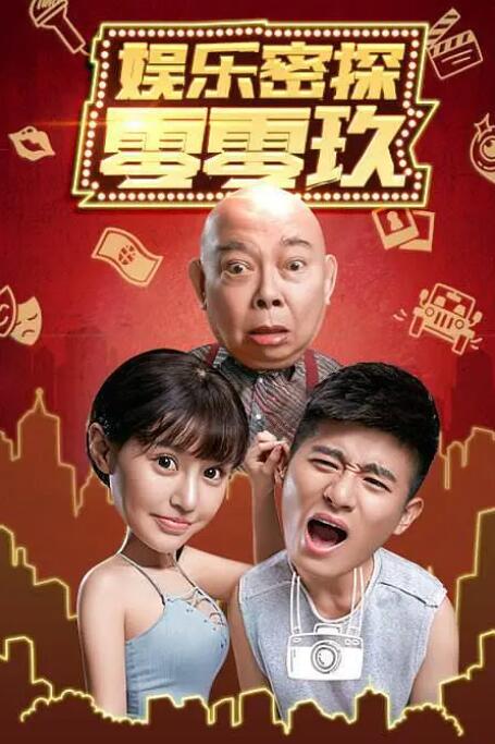 CCTV6 VIP影院 全部 电影 电视剧 影人 视频 图片 新闻 更新时间 所有 1小时内 今日内 1周内 1个月内 从资讯频道搜索 结果 215662 条 《扫毒3》曝枭雄版海报 郭富城、古天乐气势逼人 2023-06-28 6月28日，由邱礼涛执导，郭富城、古天乐、刘青云领衔主演的动作犯罪电影《扫毒3：人在天涯》释出枭雄版海报。