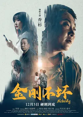 《欢迎来到我身边》曝彩蛋 2024-07-09 近日，爱情电影《欢迎来到我身边》曝光片尾拍立得彩蛋片段，记录下陈小舟（于适 饰）与冯佳楠（王影璐 饰）爱情故事的点点滴滴。