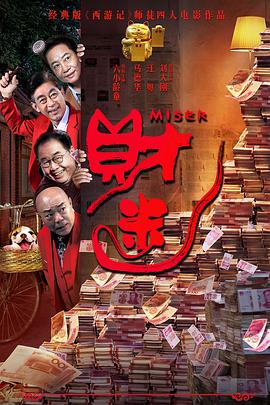 喜欢本片的网友也脑洞大开，为 辣妈莱弗利加盟伍迪·艾伦新片 与