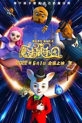 从《九 《王者之剑》明星观影团 3D视效与动作场面获赞 2012-03-09 。