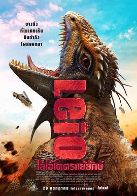 《绝命毒师》主创新剧曝先导预告！