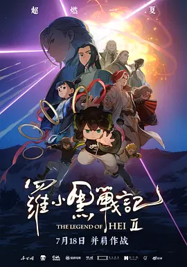 而且，制片工作有望在2024年开启。