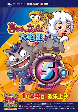 剧集《夜魔侠：重生2》定档2026.3.42025-10-21 更多 相关电影 圣诞怪杰 导演：朗·霍华德 主演：金·凯瑞 等 预告片 一周星闻榜 1法鲨归来！