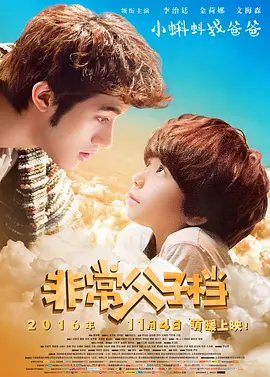 《花样年华》20周年王家卫珍藏照曝光 2020-05-20 “你今晚会出去吗？