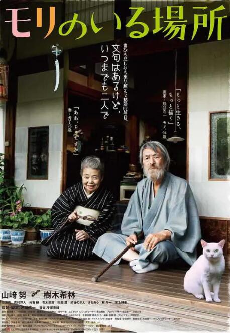 2022-05-07 5月7日，电影《妈妈！