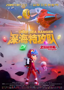谈及这次扮演的角色，苏有朋直言自己是最后一次接这类角色，期待未来可以正 不会吧，漫威导演拍出了DC最佳？