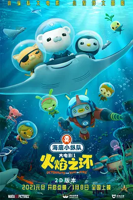 埃夫隆助阵《尴尬时刻》首映 热贴普茨低头蜜语 2014-01-28 洛杉矶当地时间1月27日，影片《尴尬时刻》举办首映礼。