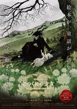 两人打扮低调休闲，切雷蒂出众的气质十分吸睛。