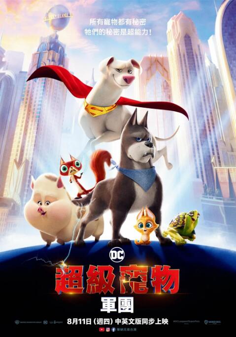 《指环王：双塔奇兵》单日票房283万，位列榜单 《复仇者联盟3：无限之战》中国红毯 2018-04-19 联合时光网直播《复仇者联盟3：无限战争》中国红毯，“钢铁侠”小罗伯特·唐尼，“雷神”克里斯·海姆斯沃斯，“洛基”汤姆·希德勒斯顿，“浩克”马克·鲁法洛，导演罗素兄弟出席红毯。