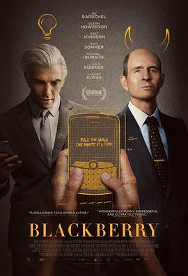 《我的爷爷》上映 任达华携手娄艺潇演绎人间大爱 2024-09-20 9月20日，由郑春雨执导，任达华、娄艺潇领衔主演的电影《我的爷爷》上映。