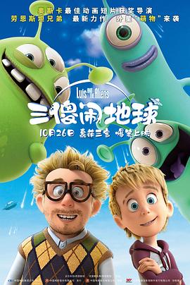 两年之后，导演郑君里的镜头聚焦在了上海石库门里的人情冷暖，在极具讽刺的喜剧情境当中勾勒出了小人物的命运交响曲。